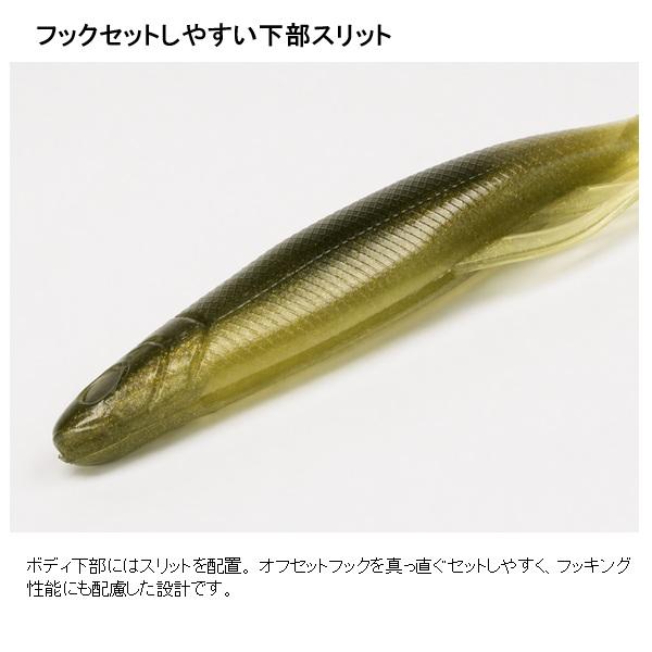 【ネコポス対象品】ハイドアップ ワーム ジュディ フィッシュ 4.2インチ #298 セクシーワカサギ | HIDEUP | 02