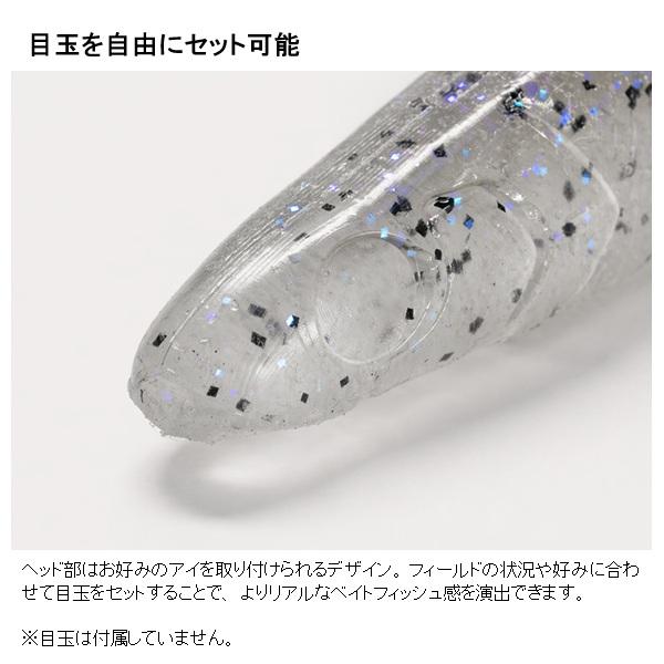 【ネコポス対象品】ハイドアップ ワーム ジュディ フィッシュ 4.2インチ #298 セクシーワカサギ | HIDEUP | 03