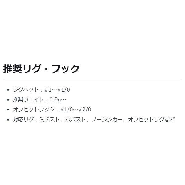 【ネコポス対象品】ハイドアップ ワーム ジュディ フィッシュ 4.2インチ #298 セクシーワカサギ | HIDEUP | 04