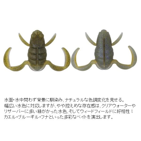 ボトムアップ ワーム スクーパーフロッグダディ E025カモフラ : 釣具の