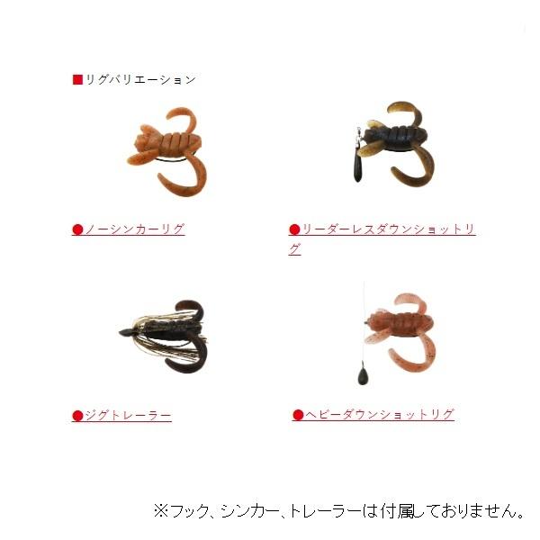 ボトムアップ ワーム スクーパーフロッグダディ E025カモフラ : 釣具の