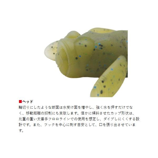 ネコポス対象品】ボトムアップ ワーム スクーパーフロッグダディ E026