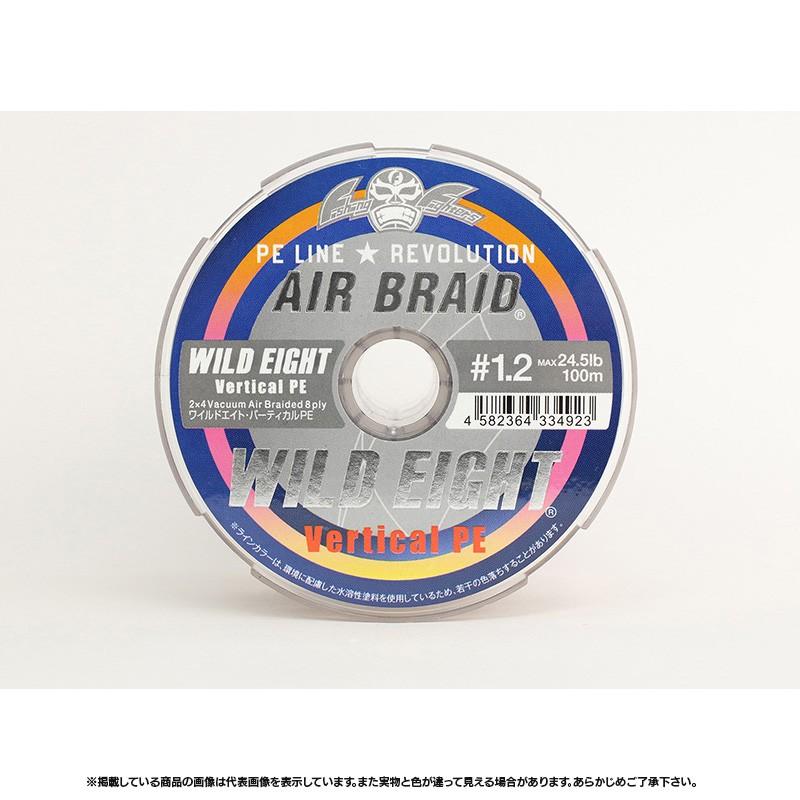 ビッグオーシャンワイルドエイト バーティカルPE ハンガーパック 600m 1号 ビッグオーシャン PEライン ワイルドエイト バーティカルPE ハンガー