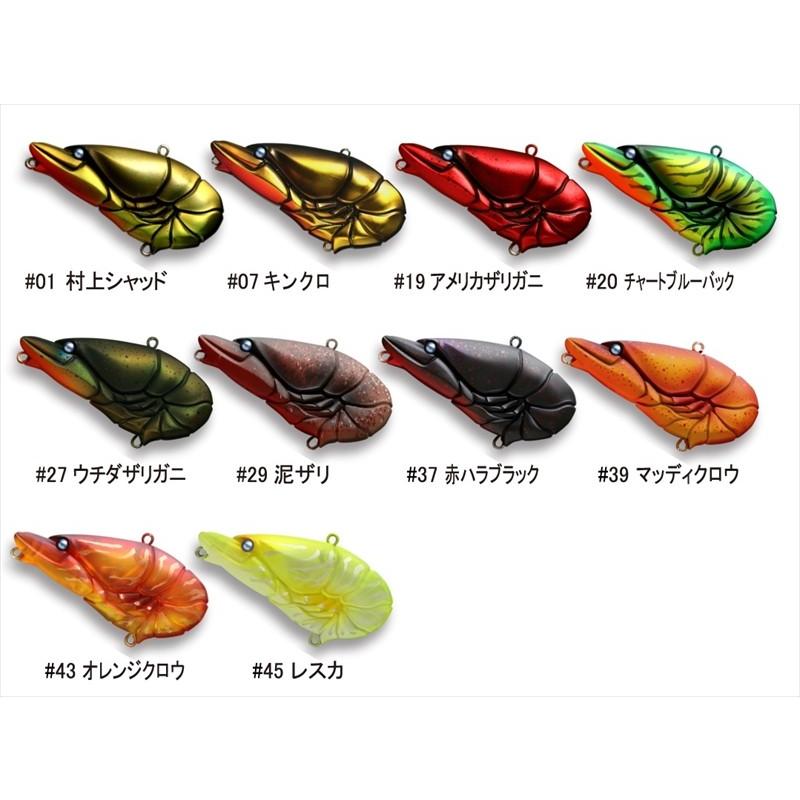 イッセイ G.C. ザリバイブJr 57ズルビキ #29 泥ザリ バスルアー : 釣具