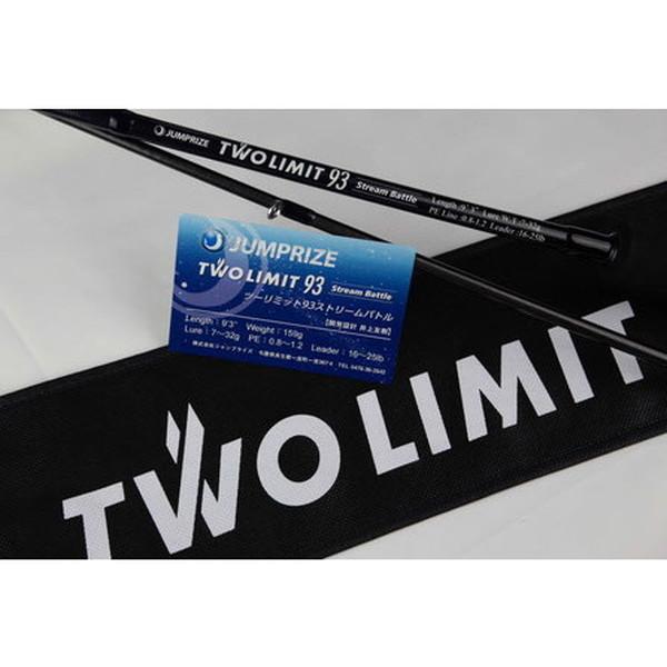 ジャンプライズ　ツーリミット 93 ストリームバトル ジャンプライズ ツーリミット 93 ストリームバトル - 釣具の