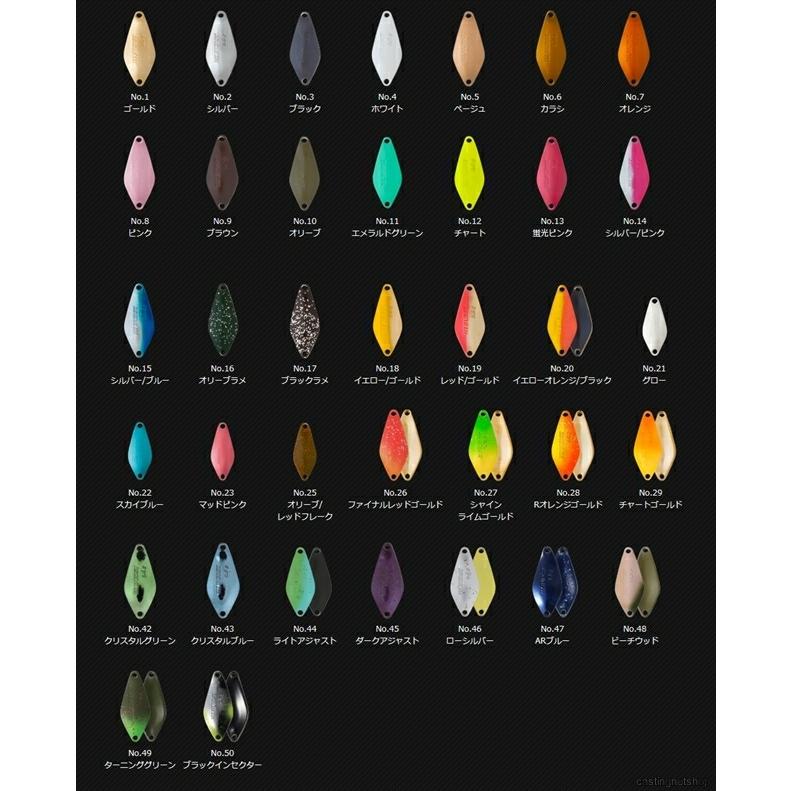 ヴァルケイン スプーン ハイバースト 1.6g No.49 ターニンググリーン |  | 01