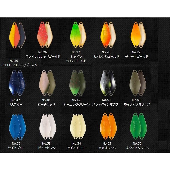 ネコポス対象品】ヴァルケイン ハイバースト 1．8g ＃49