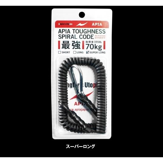 【爆買】アピア　ＡＰＩＡタフネススパイラルコード　スーパーロング | 