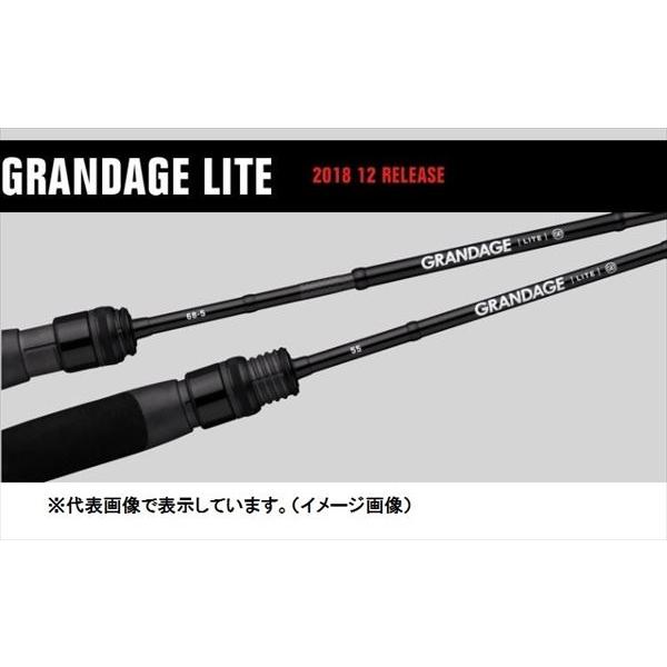 アピア グランデージ LITE 76-5 (スピニング 5ピース) : 釣具の
