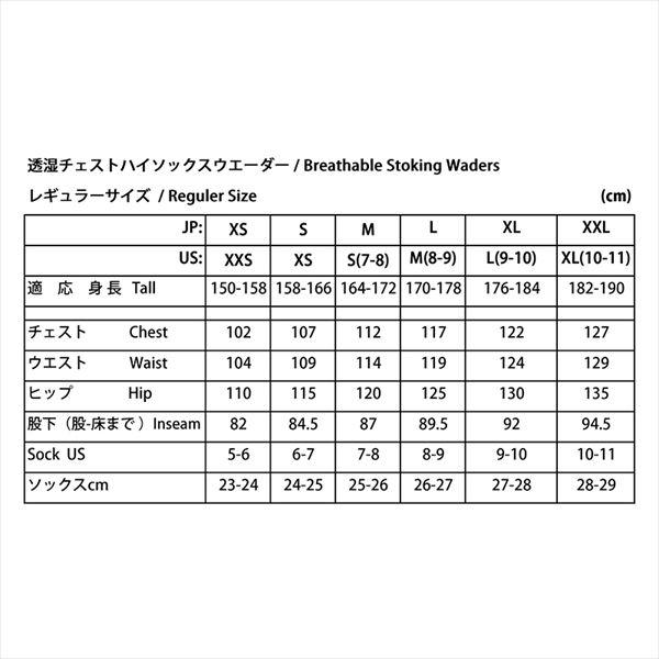 リトルプレゼンツ ウェーダー W-46 N3 チェストハイウエーダー クラウディグレイ M_2