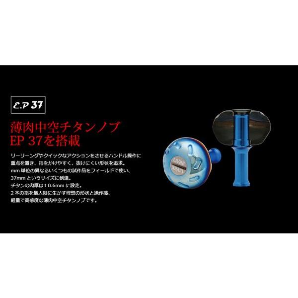 ブラックライオン×リブレ Cachalot sb (キャシャロットsb) シマノ 右