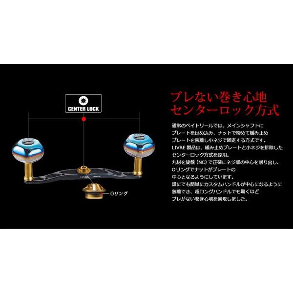 ブラックライオン×リブレ Cachalot bt (キャシャロットbt)130 シマノ