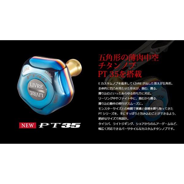 ブラックライオン×リブレ Cachalot bt (キャシャロットbt)130 ダイワ