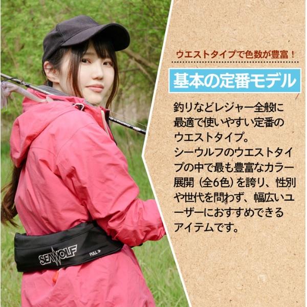 【保証書付】シーウルフ ライフジャケット SW-J-F06 シーウルフ ライフジャケット SW-J-F06 腰巻ライフジャケット ブラック
