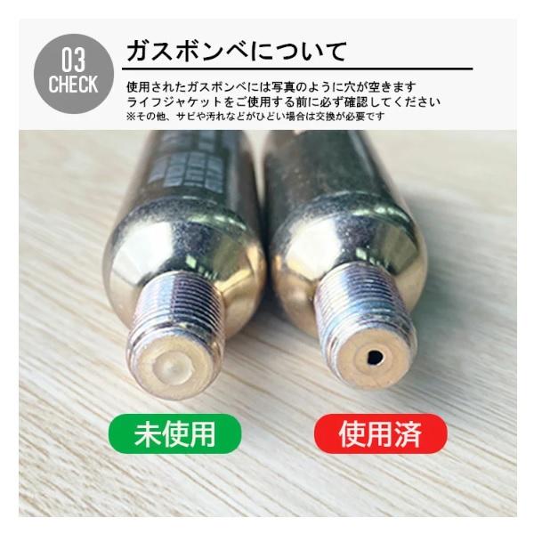 シーウルフ ライフジャケット SW-J-F06 腰巻ライフジャケット ブラック