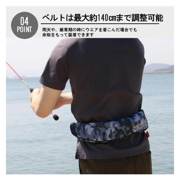 シーウルフ ライフジャケット SW-J-F06 腰巻ライフジャケット