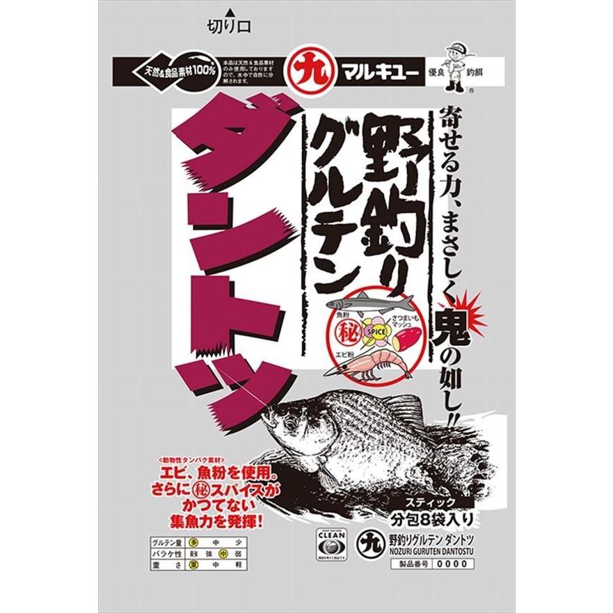 マルキユー 野釣りグルテン ダントツ
