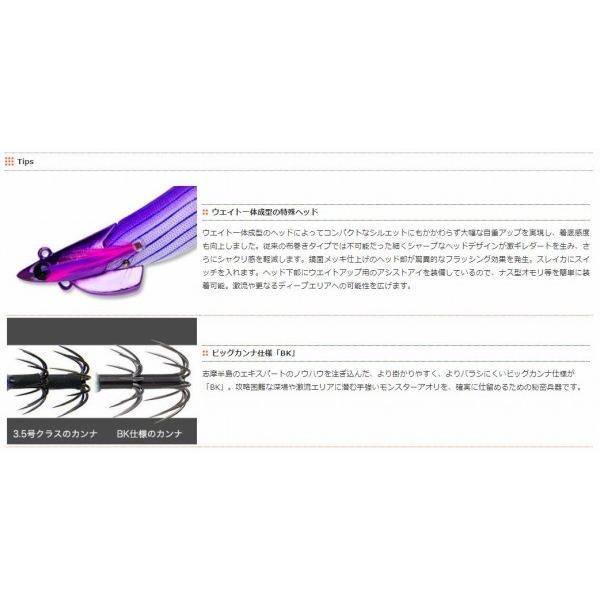 マルキュー（MARUKYU） フィッシューリーグ エギリー ダートマックスTR