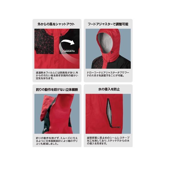 マルキュー（MARUKYU） レインウェア スタンダードレインスーツ MQ-01