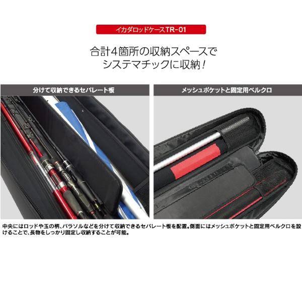 マルキュー（MARUKYU） ロッドケース イカダロッドケース TR-01 ライト 