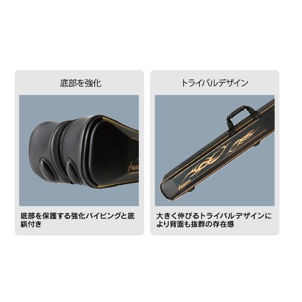 マルキュー（MARUKYU） ロッドケース イカダロッドケース TR-01 ライト 