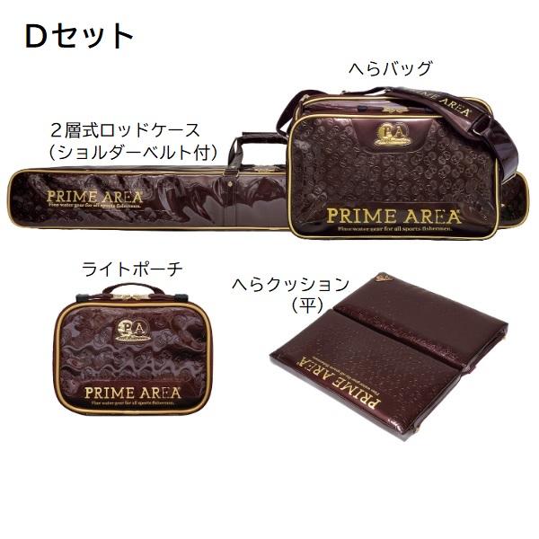 SHIMANO PRIME AREA バッグセット SHIMANO PRIME AREA バッグセット マルキュー（MARUKYU） プライム