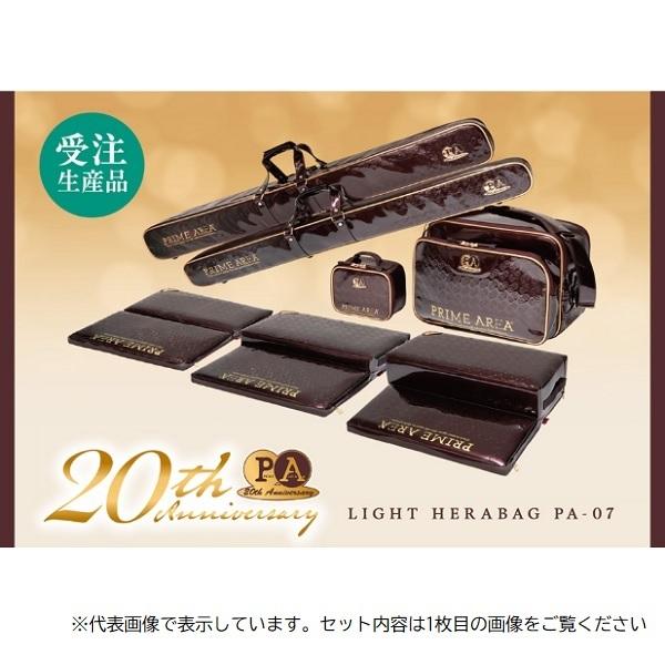 マルキュー（MARUKYU） 【予約品】 プライムエリア ライトへらバッグPA