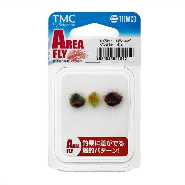 egg まとめ売り TIEMCO（ティムコ） A-05セットメルティ-エッグペレットカラー#14