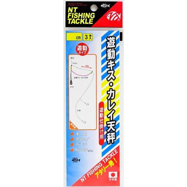 エヌティスイベル 天秤 P入 遊動キス・カレイ天秤(3本入) 15cm 天秤 |  | 01