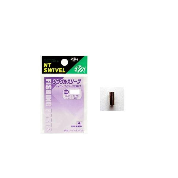 【ネコポス対象品】エヌティスイベル シングルスリーブ(ニッケル) R-30 M | 