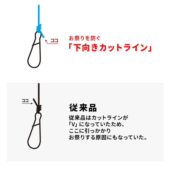【ネコポス対象品】デュエル サルカン イカリーダー 3号(1本枝 2セット入)(手返しタイプ) | DUEL | 02
