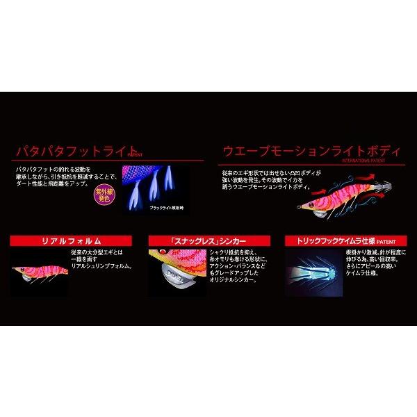 DUEL（デュエル） EZ-Qダートマスター3.5号 SBMI エギ : 釣具の