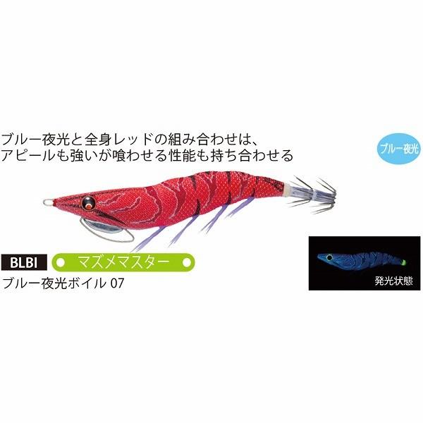 DUEL（デュエル） EZ-Qキャストプラス3.5号 BLBI エギ : 釣具の