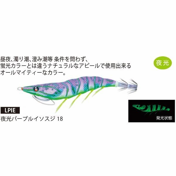DUEL デュエル(DUEL) EZ-Qキャストプラス3.5号 LPIE エギ : 釣具のキャスティング ヤフー店 - 通販 - Yahoo ...