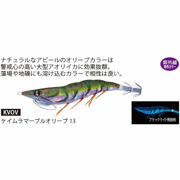 DRT×スープレックス　 セット　ブラックバックチャートケイムラ　キープキャスト DUEL（デュエル） EZ-Q キャスト プラス 3.0号 ケイムラマーブル