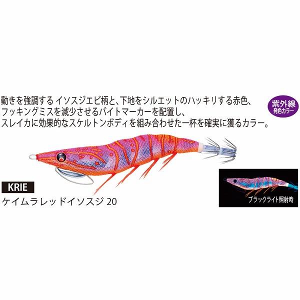 DUEL（デュエル） EZ-Q キャスト プラス 3.0号 ケイムラレッドイソスジ