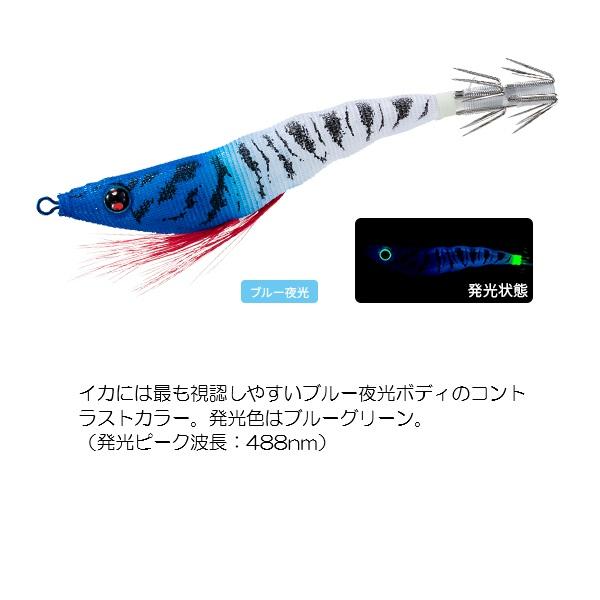 デュエル スッテ イージースリム 布巻 70mm 06 BLBH ブルー夜光ブルーヘッド | DUEL | 01