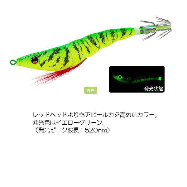 デュエル スッテ イージースリム 布巻 70mm 12 LM 夜光グリーン | DUEL | 01