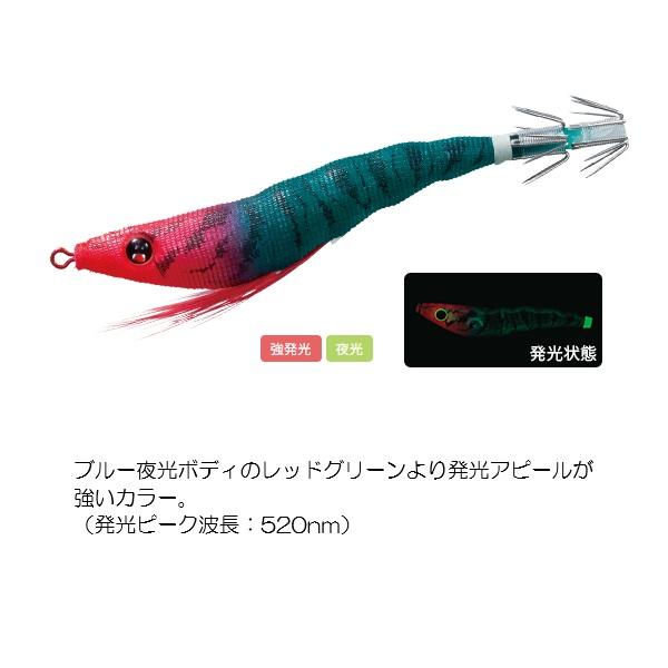 デュエル スッテ イージースリム 布巻 70mm 16 LRM 夜光レッドグリーン | DUEL | 01