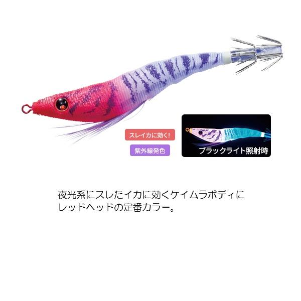 デュエル スッテ イージースリム 布巻 70mm 19 KVRH ケイムラレッドヘッド | DUEL | 01