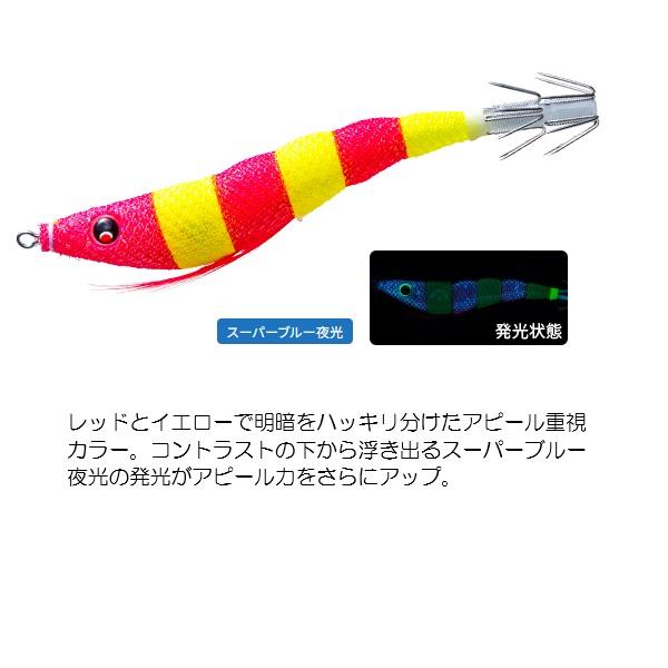 デュエル スッテ イージースリム 布巻 70mm 31 BRYZ レッドイエローゼブラ | DUEL | 01