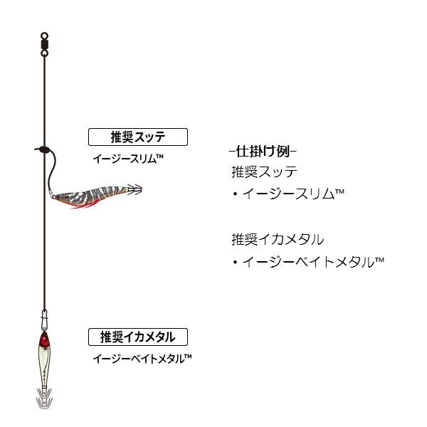 デュエル スッテ イージースリム 布巻 70mm 31 BRYZ レッドイエローゼブラ | DUEL | 04