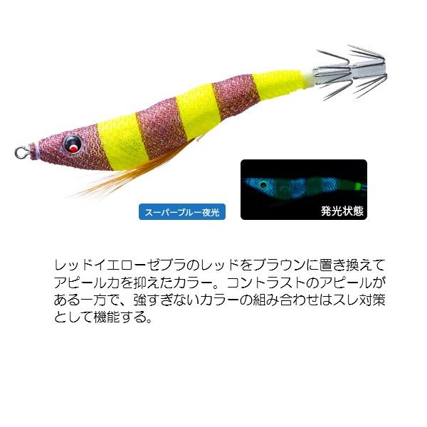 デュエル スッテ イージースリム 布巻 70mm 32 BBYZ ブラウンイエローゼブラ | DUEL | 01