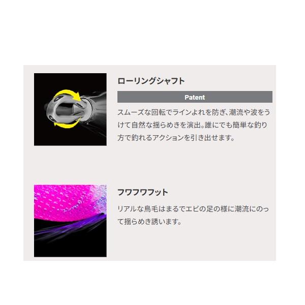 デュエル スッテ イージースリム 布巻 70mm 32 BBYZ ブラウンイエローゼブラ | DUEL | 02