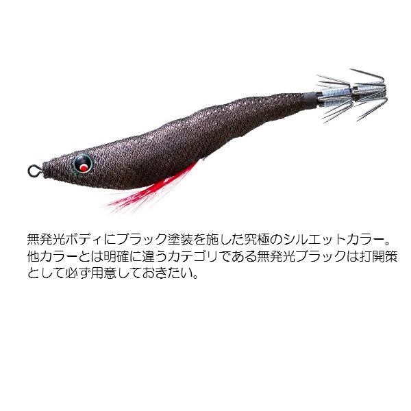 デュエル スッテ イージースリム 布巻 70mm 34 SHBL シャドーブラック | DUEL | 01