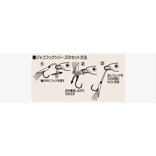 【ネコポス対象品】シャウト! パワフルジャコ 3/0~5/0 POWERFUL JACO 08-PJ 4/0　2本入り |  | 01