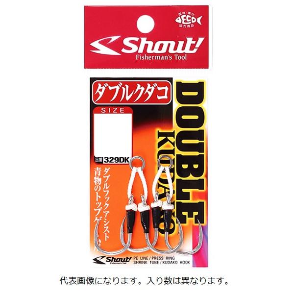 ネコポス対象品】シャウト! 329DK ダブルクダコ 2/0 アシストフック :4941430087420:釣具のキャスティング ヤフー店 - 通販 - Yahoo!ショッピング ネコポス対象品】シャウト! 329DK ダブルクダコ 2/0 アシストフック :4941430087420:釣具のキャスティング ヤフー店 - 通販 - Yahoo!ショッピング
