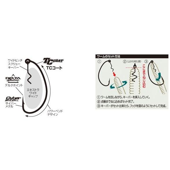 【ネコポス対象品】リューギ ピアスフックTC 5/0 ワームフック |  | 01