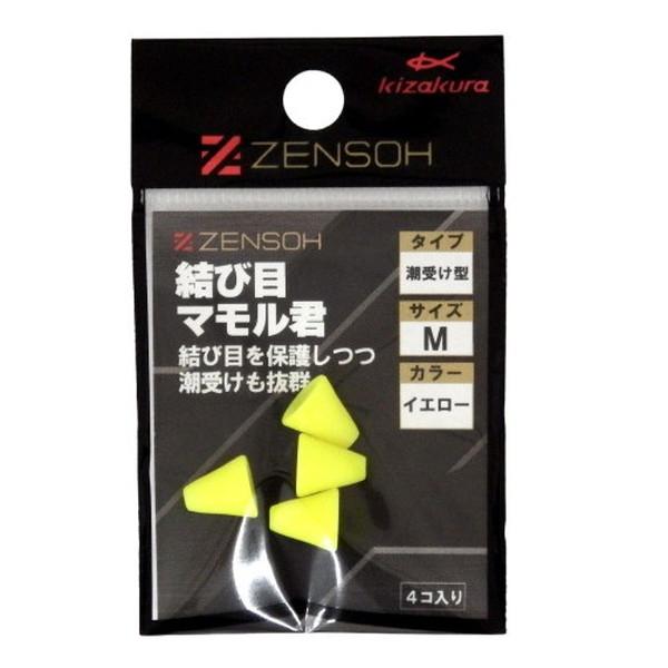 キザクラ ウキ止め ZENSOH結び目マモル君 潮受ケ型 M イエロー(4個入) | 