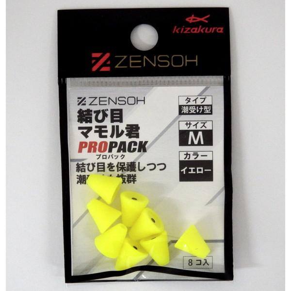 キザクラ ウキ止め ZENSOH結び目マモル君 PROPACK潮受ケ型 M イエロー | 
